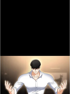 職場陷阱 75-76話_75_04