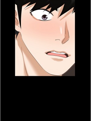 職場陷阱 75-76話_76_12