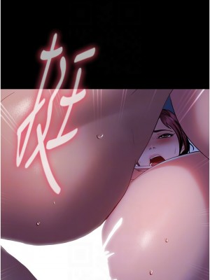 直男逆襲婚友社 48-49話_49_09