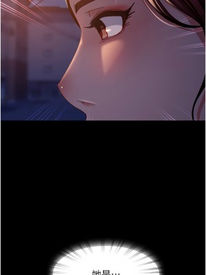 直男逆襲婚友社 48-49話_49_17