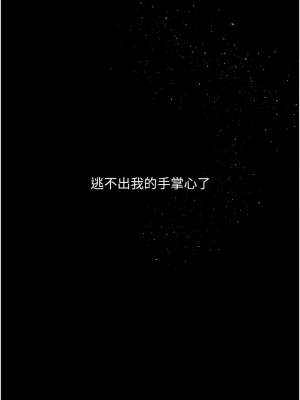 墮落物語 16-17話_16_01