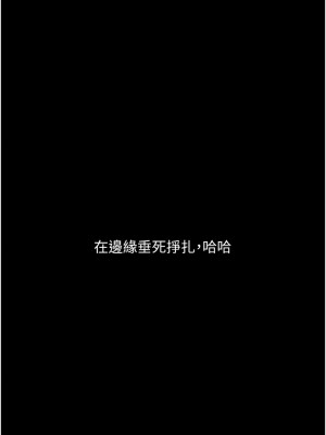 墮落物語 16-17話_16_02
