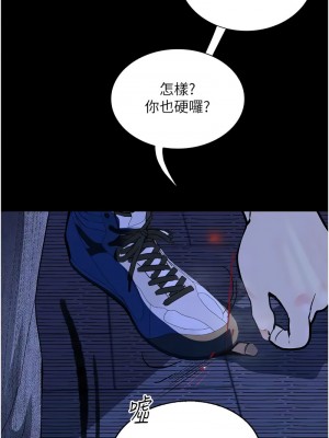 墮落物語 16-17話_16_12