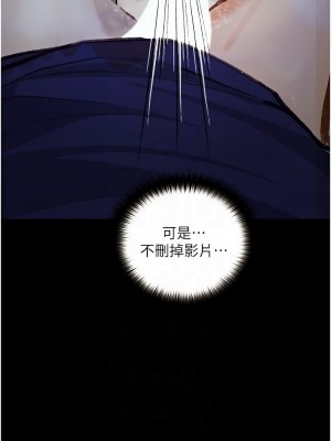 墮落物語 16-17話_17_05