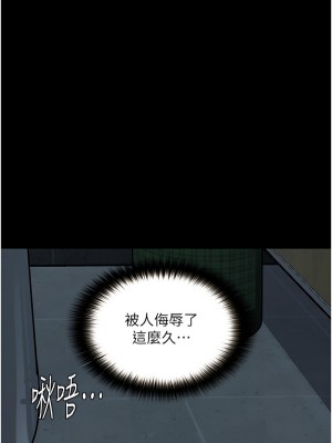 墮落物語 16-17話_17_07