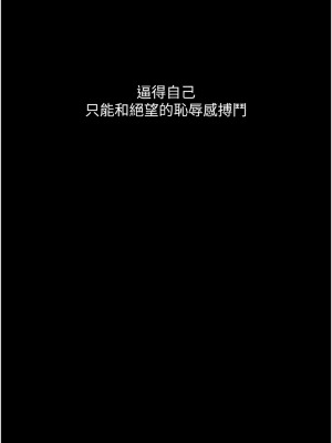 墮落物語 16-17話_17_10