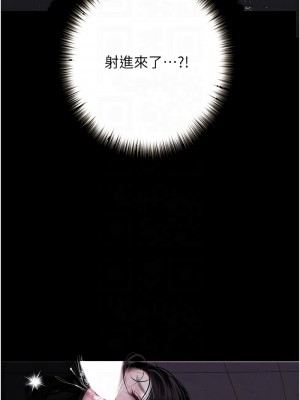 墮落物語 16-17話_17_11