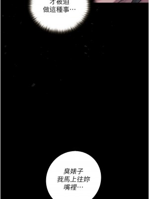 墮落物語 16-17話_17_13