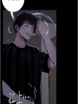 墮落物語 16-17話_17_14