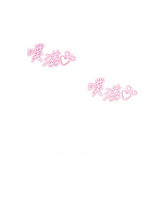 穿入VR成為性域獵人 9-10話_09_15