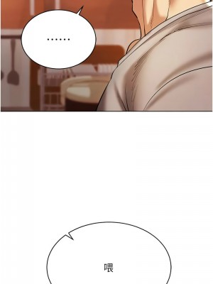 穿入VR成為性域獵人 9-10話_09_16