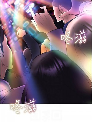 穿入VR成為性域獵人 9-10話_10_05