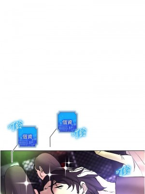 穿入VR成為性域獵人 9-10話_10_08