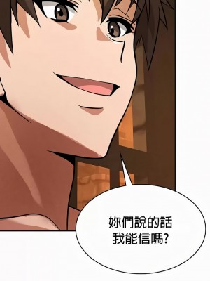 在結局前被魔王收買了1-54話[完結]_510