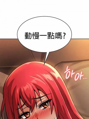 在結局前被魔王收買了1-54話[完結]_208