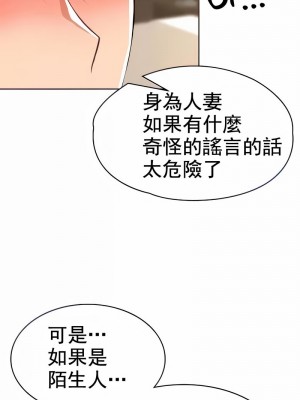 在結局前被魔王收買了1-54話[完結]_033