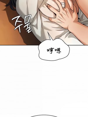 在結局前被魔王收買了1-54話[完結]_410