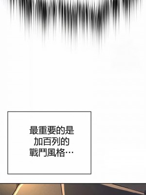 在結局前被魔王收買了1-54話[完結]_477