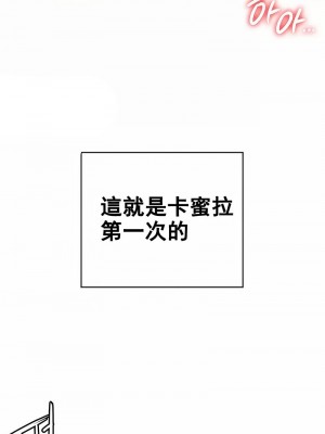 在結局前被魔王收買了1-54話[完結]_060