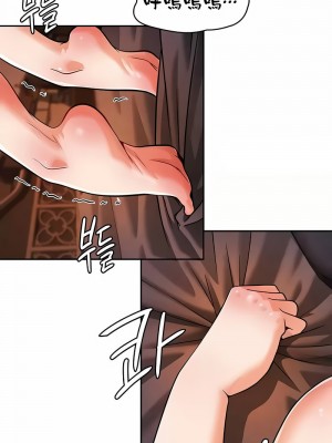 在結局前被魔王收買了1-54話[完結]_316