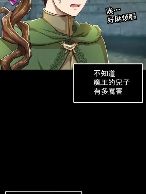 在結局前被魔王收買了1-54話[完結]_017