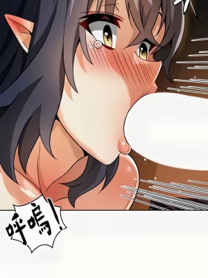 在結局前被魔王收買了1-54話[完結]_417