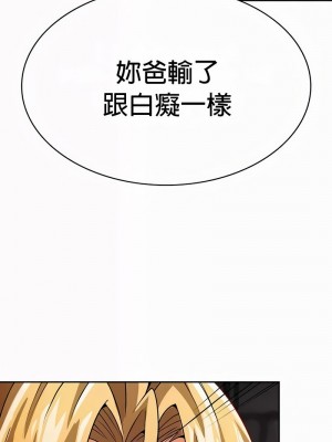 在結局前被魔王收買了1-54話[完結]_513
