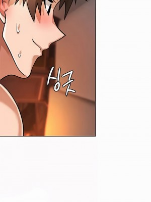 在結局前被魔王收買了1-54話[完結]_217