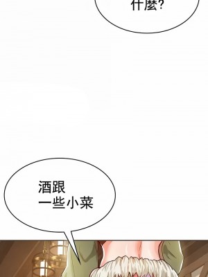 在結局前被魔王收買了1-54話[完結]_030