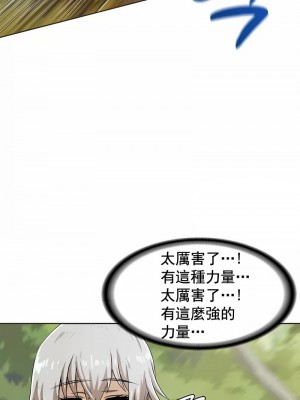 在結局前被魔王收買了1-54話[完結]_028