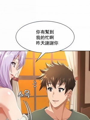 在結局前被魔王收買了1-54話[完結]_053