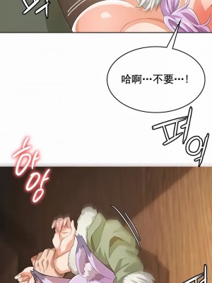 在結局前被魔王收買了1-54話[完結]_046