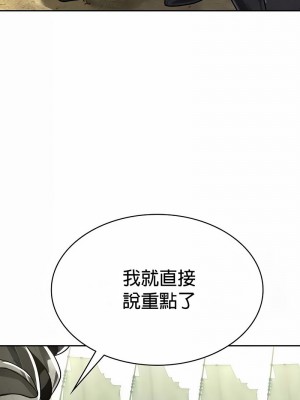 在結局前被魔王收買了1-54話[完結]_480