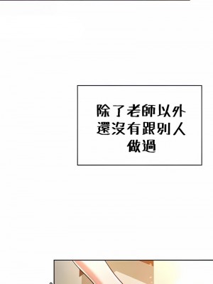 在結局前被魔王收買了1-54話[完結]_253