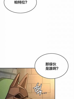 在結局前被魔王收買了1-54話[完結]_469