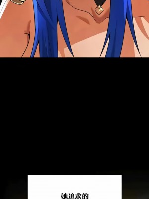 在結局前被魔王收買了1-54話[完結]_432