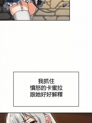 在結局前被魔王收買了1-54話[完結]_278