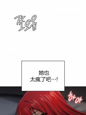 在結局前被魔王收買了1-54話[完結]_286
