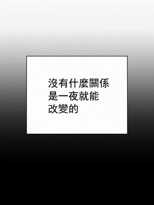 在結局前被魔王收買了1-54話[完結]_180