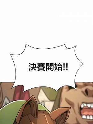 在結局前被魔王收買了1-54話[完結]_470