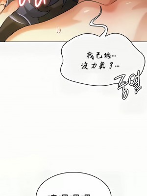 在結局前被魔王收買了1-54話[完結]_416