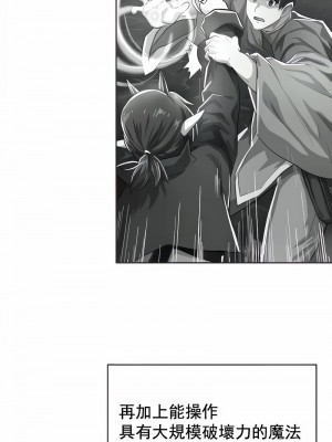 在結局前被魔王收買了1-54話[完結]_041
