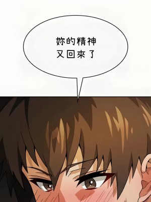 在結局前被魔王收買了1-54話[完結]_418