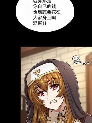 在結局前被魔王收買了1-54話[完結]_009