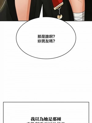 在結局前被魔王收買了1-54話[完結]_431