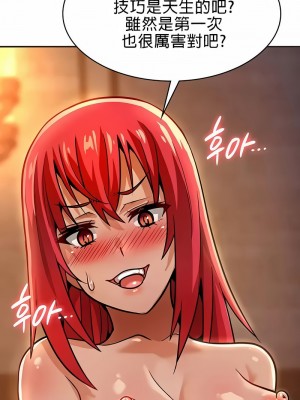 在結局前被魔王收買了1-54話[完結]_198