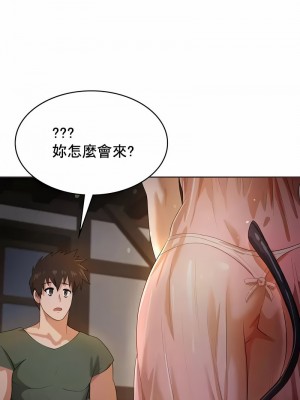 在結局前被魔王收買了1-54話[完結]_058
