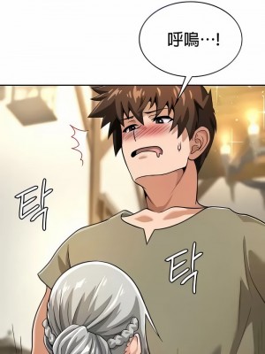 在結局前被魔王收買了1-54話[完結]_283
