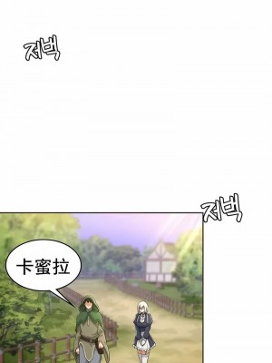 在結局前被魔王收買了1-54話[完結]_049