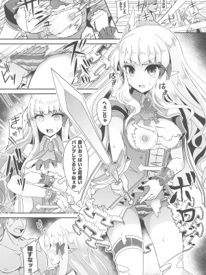 (C103) [白金堂 (すいすい)] SAREN HARD総集編 (プリンセスコネクト!Re：Dive)_017